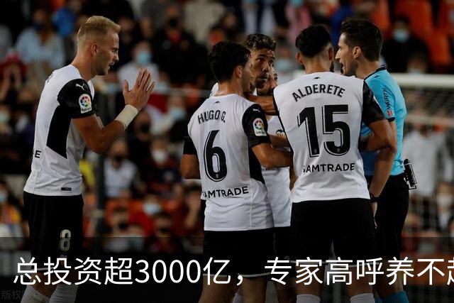 总投资超3000亿，专家高呼养不起，我国为何非要修第二条进藏铁路