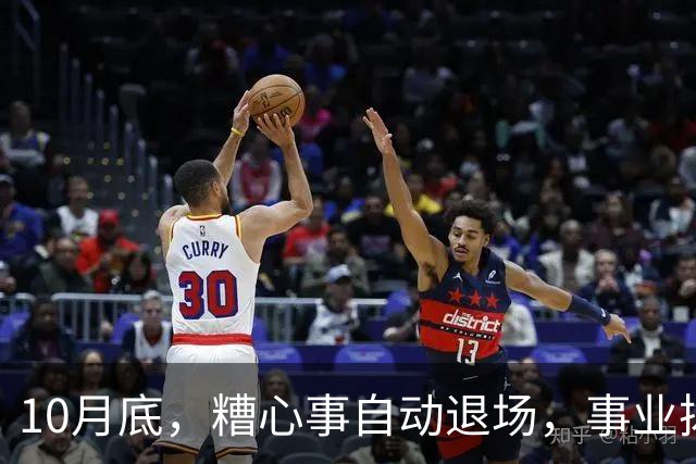 10月底，糟心事自动退场，事业拨云见日，不缺钱与机缘的生肖